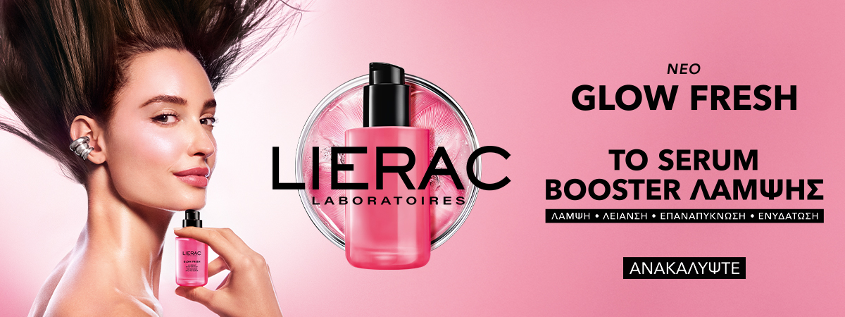 Lierac Glow Fresh