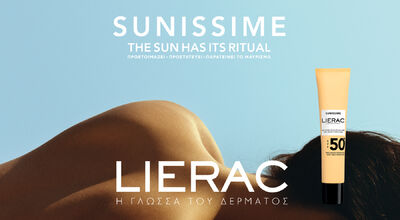 Lierac Sunissime