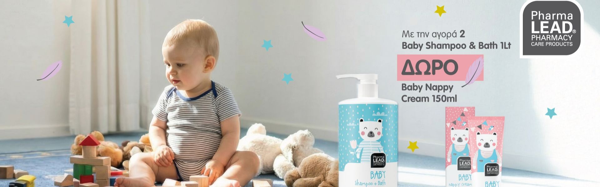 Pharmalead Baby