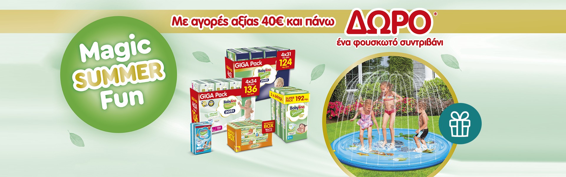 Babylino & Babycare