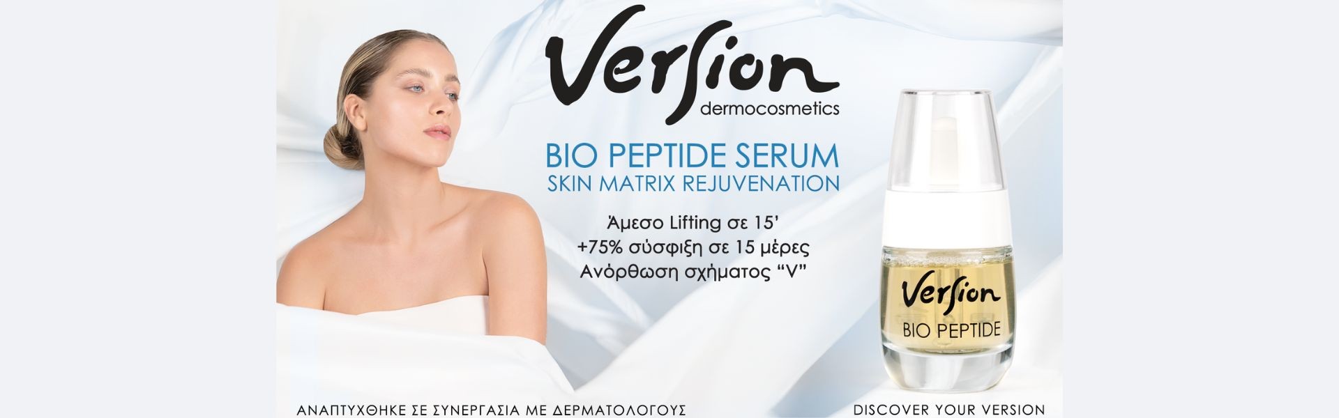 Versio Bio Peptide