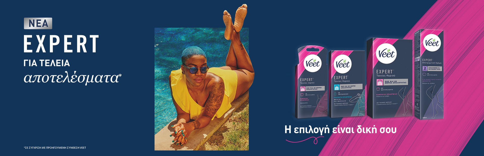 Veet