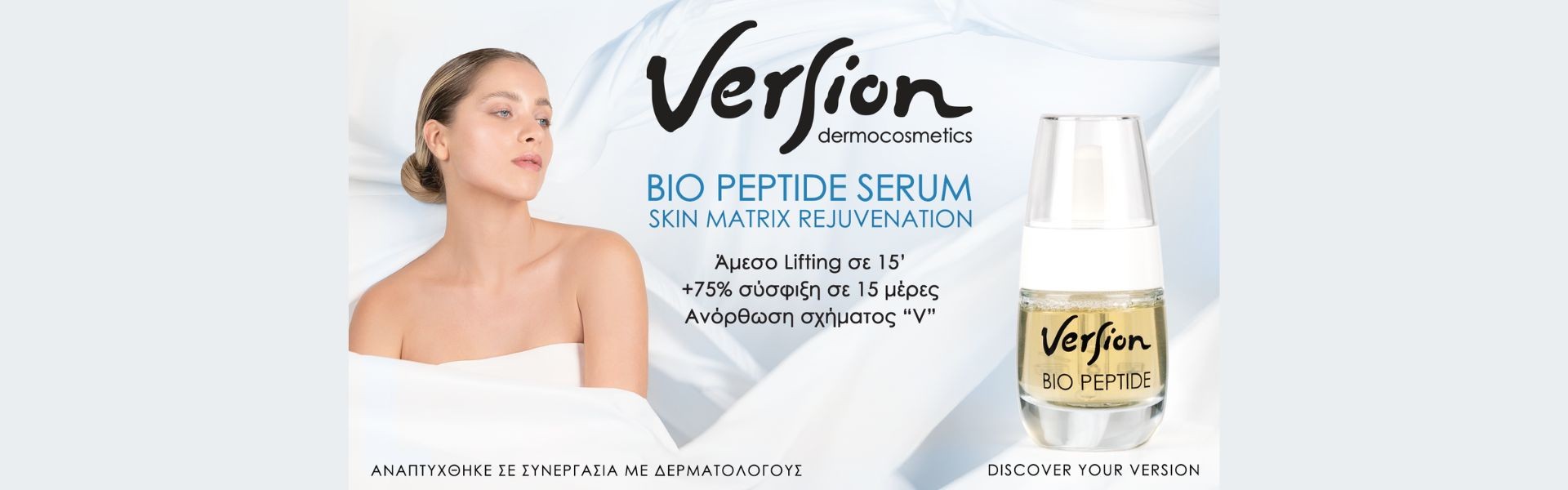 Versio Bio Peptide