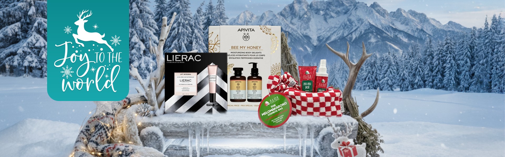 Το project των Χριστουγέννων