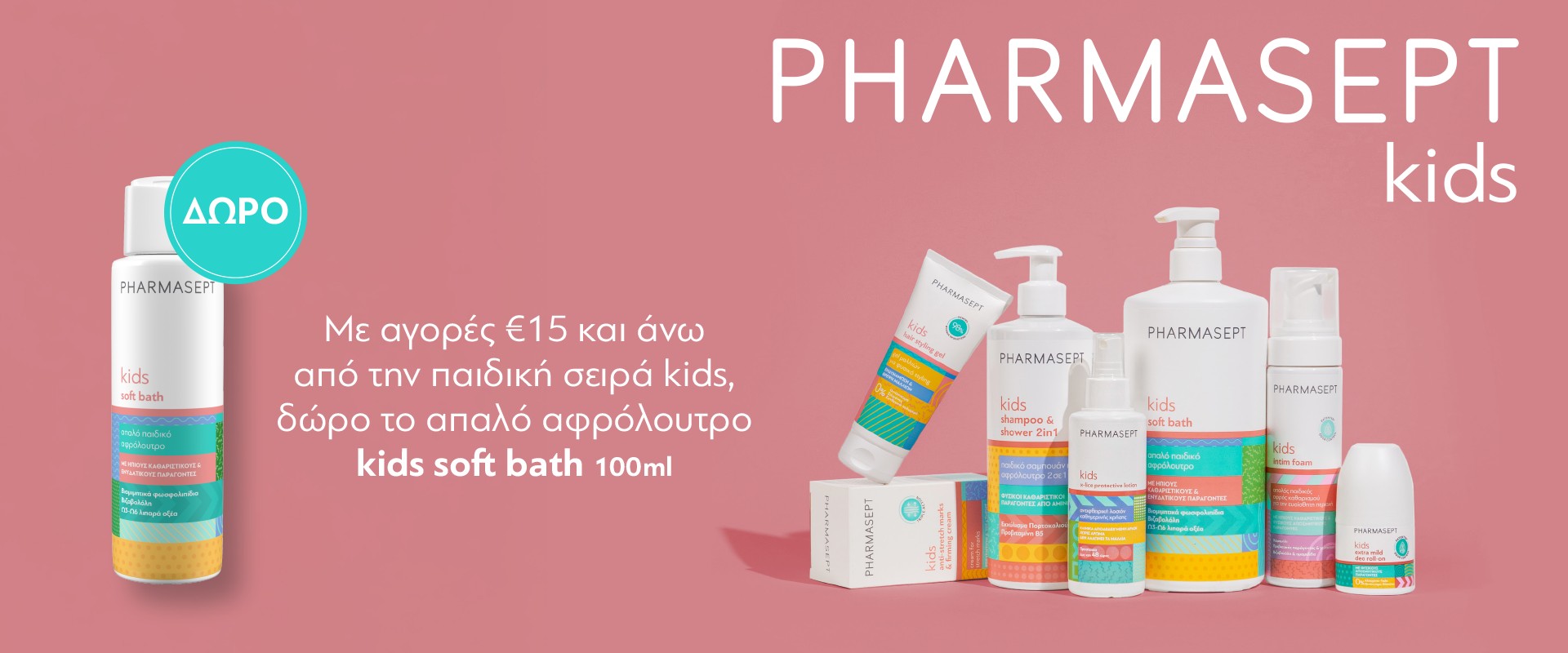 Pharmasept Kids