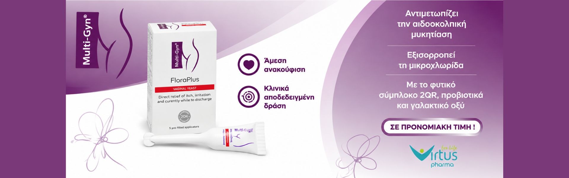 Flora Plus