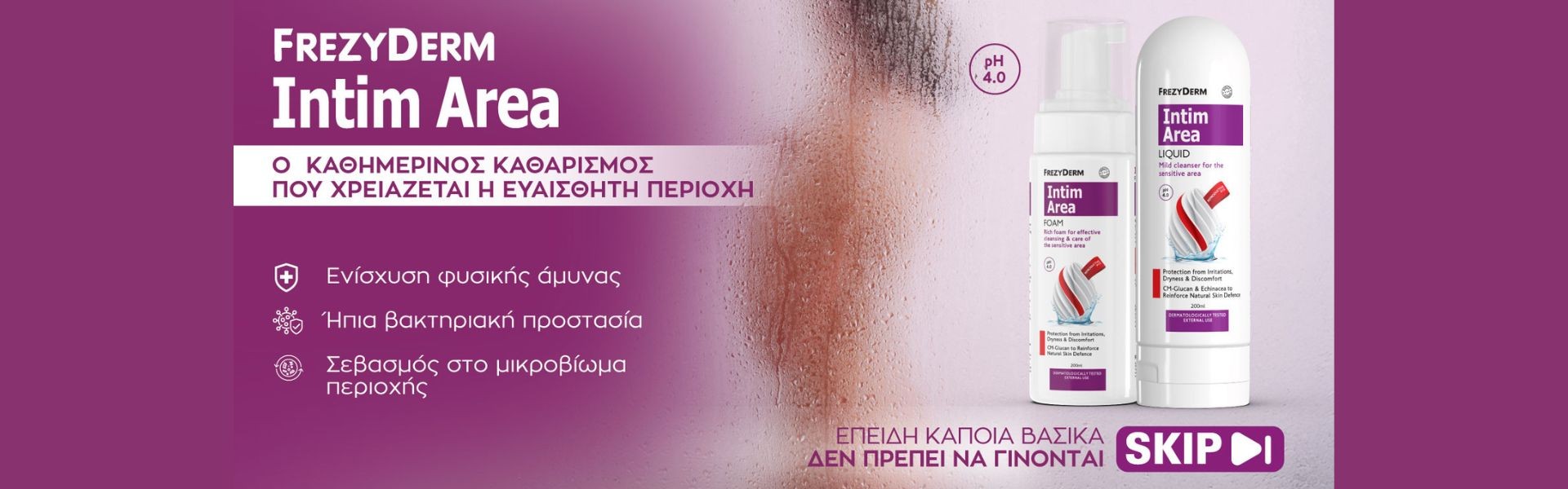 Frezyderm Intim