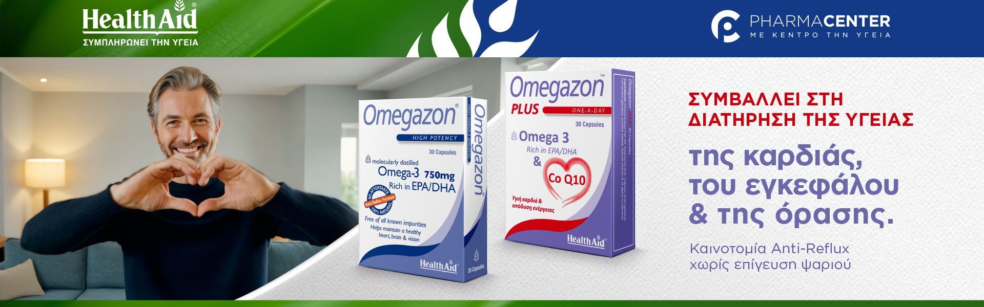 Omegazon