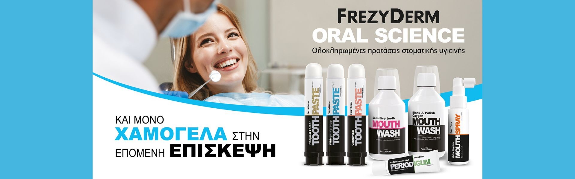 Frezy Oral Care