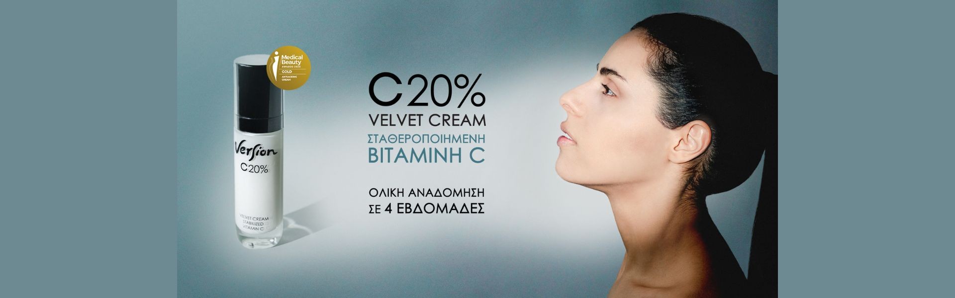 Version C 20%