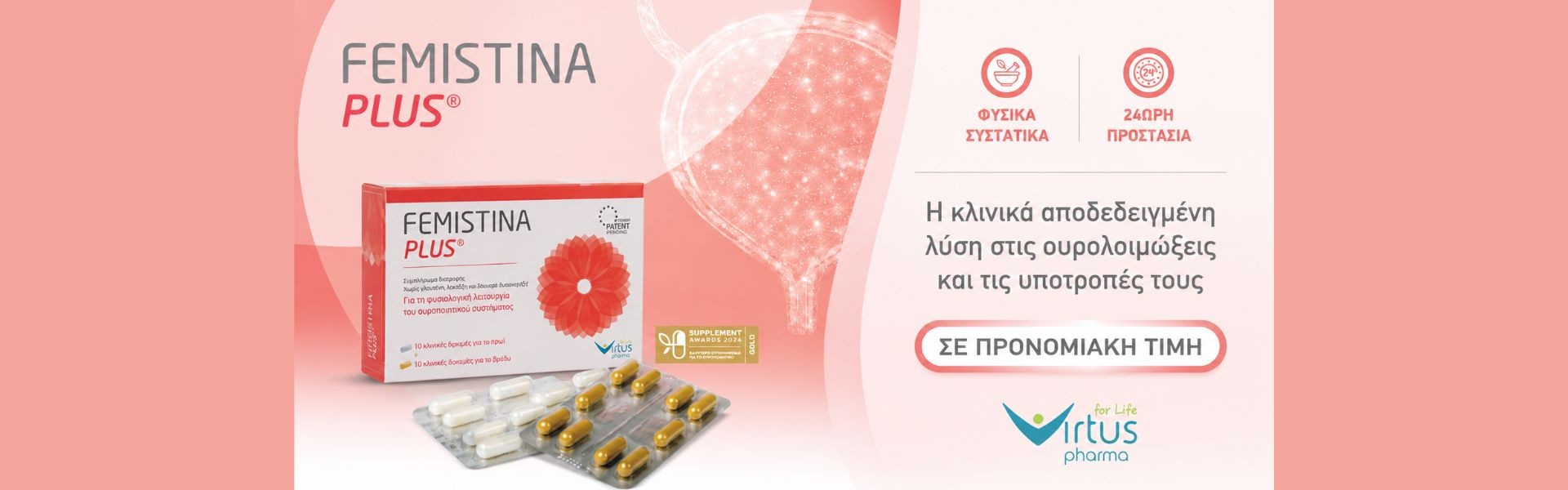 Femistina