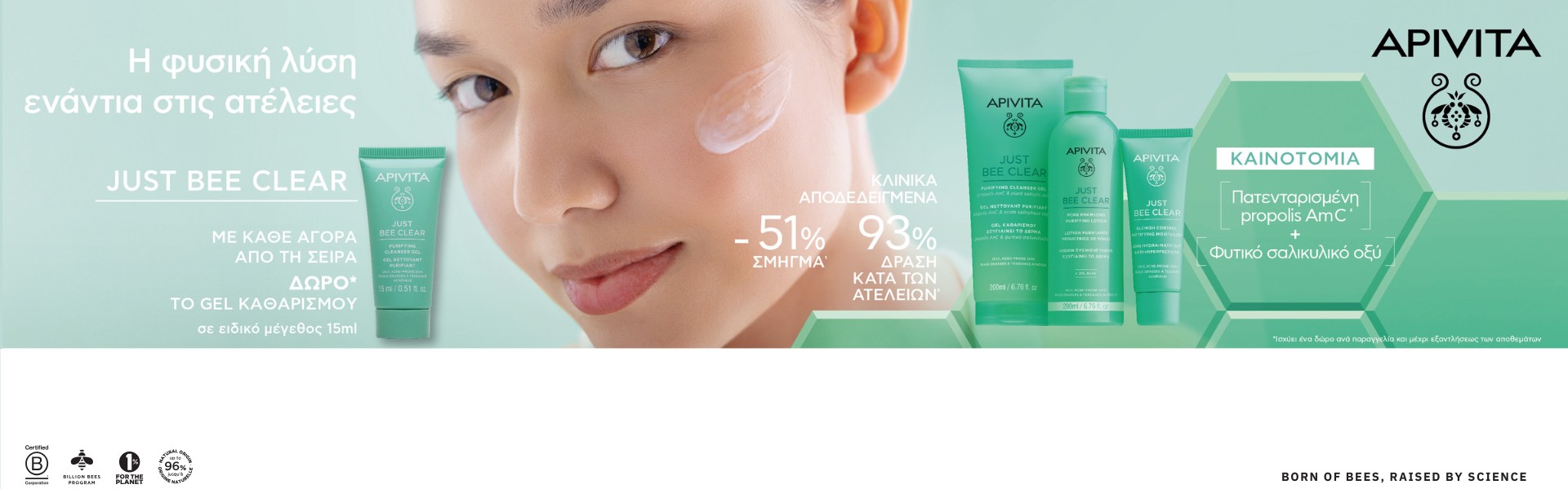 Apivita Just Bee Clear