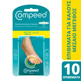 Compeed Μεσαία Επιθέματα για Κάλους 10τμχ