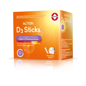 Altion D3 2000iu 30 Φακελάκια