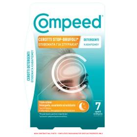 Compeed Επιθέματα για Σπυράκια Καθαρισμού