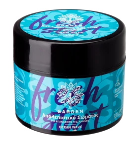 Garden Body Scrub Ocean Wave για Επαναφορά της Λάμψης 200ml