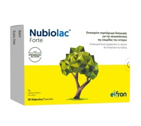 Nubiolac Forte Συμπλήρωμα Διατροφής για την Αποκατάσταση της Χλωρίδας του Εντέρου 30caps