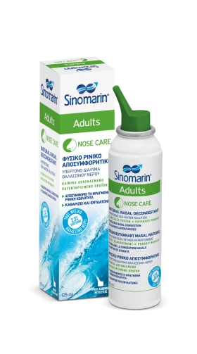 Sinomarin Adults Nose Care Φυσικό Ρινικό Αποσυμφορητικό 125ml
