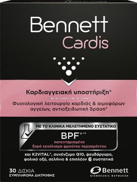 Bennett Cardis Συμπλήρωμα Διατροφής για την Καρδιαγγειακή Υποστήριξη 30 Δισκία