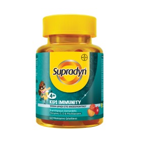 Supradyn Kids Immunity 60 Ζελεδάκια