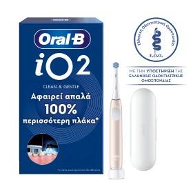 Oral B io2 Series 2 Clean&Care Ηλεκτρική Οδοντόβουρτσα Calm Pink