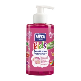ΜΕΓΑ Hyginene Kids Εκπαιδευτικό Κρεμοσάπουνο Ροζ 250ml