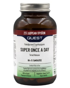 Quest Super Once A Day 60tabs +15tabs Δώρο