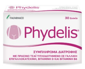 Phydelis Συμπλήρωμα Διατροφής για Ινομυώματα και Δυσμηνόρροια της Μήτρας 30caps