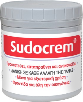 Sudocrem 250gr