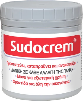 Sudocrem Κρέμα για την Αλλαγή της Πάνας 250gr