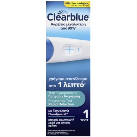 Clearblue Τεστ Εγκυμοσύνης Γρήγορη Ανίχνευση 1τμχ