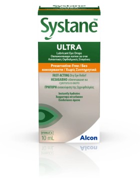 Systane Ultra Οφθαλμικές Σταγόνες 10ml Ειδική Τιμή