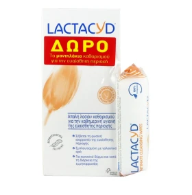 Lactacyd Intimate Classic Lotion 300ml + Δώρο Intimate Cleansing Wipes 15τμχ