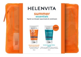 Helenvita Sun Care Face Cream SPF30 50ml Promo Pack
