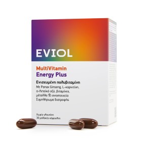 Eviol MultiVitamin Energy Plus 30 Μαλακές Κάψουλες