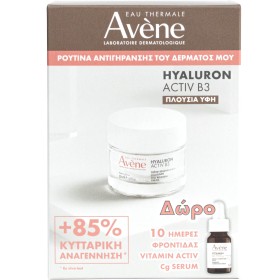 Avene Hyaluron Activ B3 Rich Cream 50ml Promo Pack