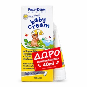 Frezyderm Baby Cream Κρέμα για Σύγκαμα 175ml +40ml Δώρο