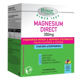 Power Health Magnesium Direct 350mg 30 Φακελάκια