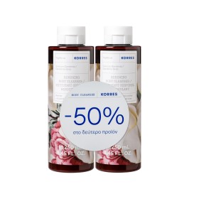 Korres Αφρόλουτρο Γαρδένια 2x250ml -50% στο 2ο Προϊόν