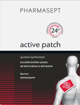 Pharmasept Aid Active Patch Αναλγητικό Έμπλαστρο 1τμχ
