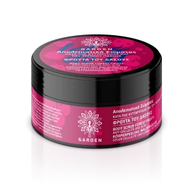 Garden Body Scrub Forest Fruits κατά της Κυτταρίτιδας και του Τοπικού Πάχους 100ml