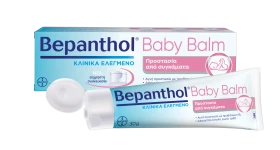 Bepanthol Baby Balm Προστασία από Συγκάματα 30g