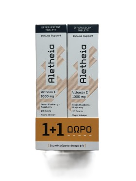 Aletheia Vitamin C 1000mg 20 Αναβράζοντα Δισκία 1+1 Δώρο