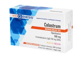 Viogenesis Colostrum 500mg 60caps