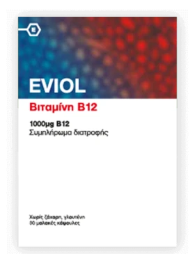 Eviol Vitamin B12 30softgels
