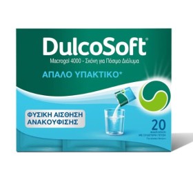 Dulcosoft Σκόνη για Πόσιμο Διάλυμα 20 Φακελάκια
