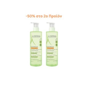 Aderma Exomega Control Gel Lavant 2x500ml -50% στο 2ο Προϊόν
