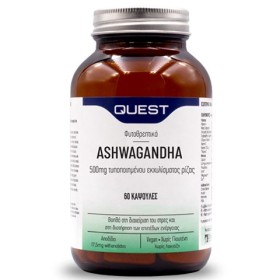 Quest Ashwagandha Extract 500mg 60caps