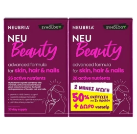 Neubria Neu Beauty 2x30tabs -50% στο 2ο Προϊόν +Δώρο Νεσεσέρ