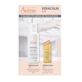Avene Xeracalm AD Cream 400ml Promo Pack